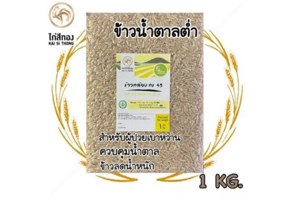 ข้าว กข 43 ยี่ห้อไหนดี, ข้าว กข 43 คือ